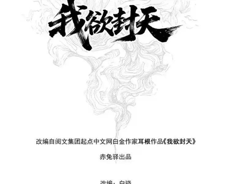 Chapter 32 - Trang 28