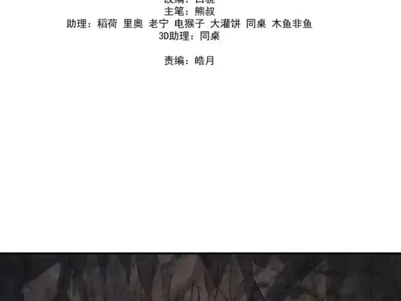Chapter 32 - Trang 29