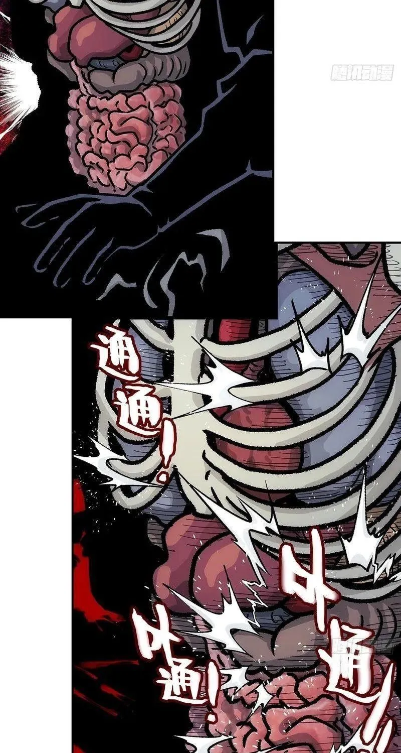 Chapter 40 - Trang 31