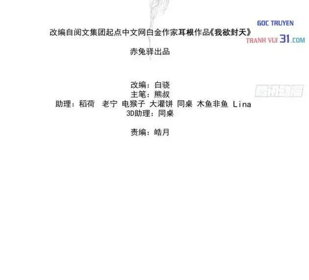 Chapter 43 - Trang 23
