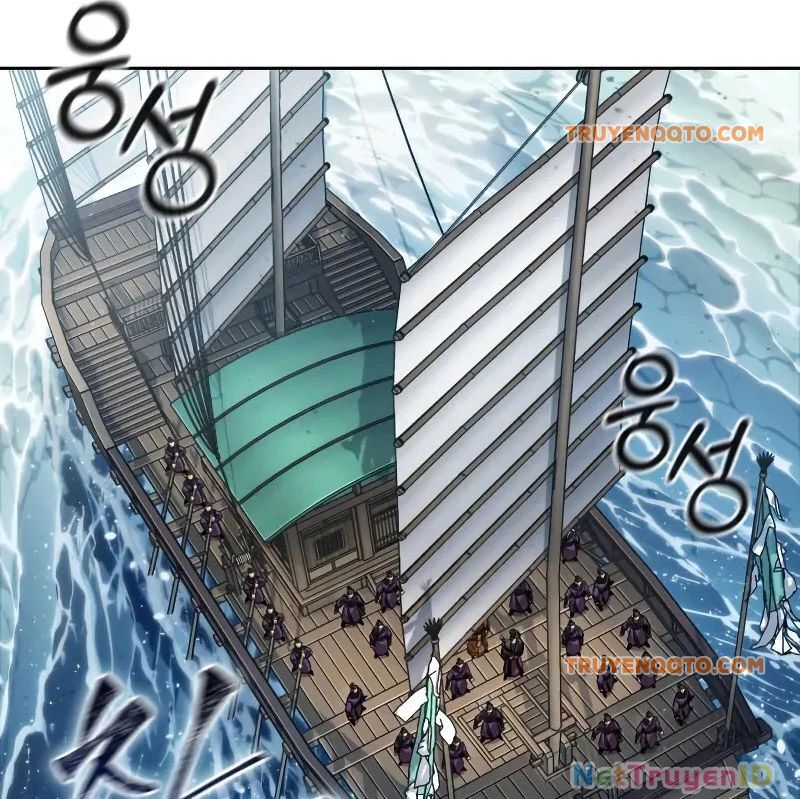 Chapter 249.1 - Trang 64