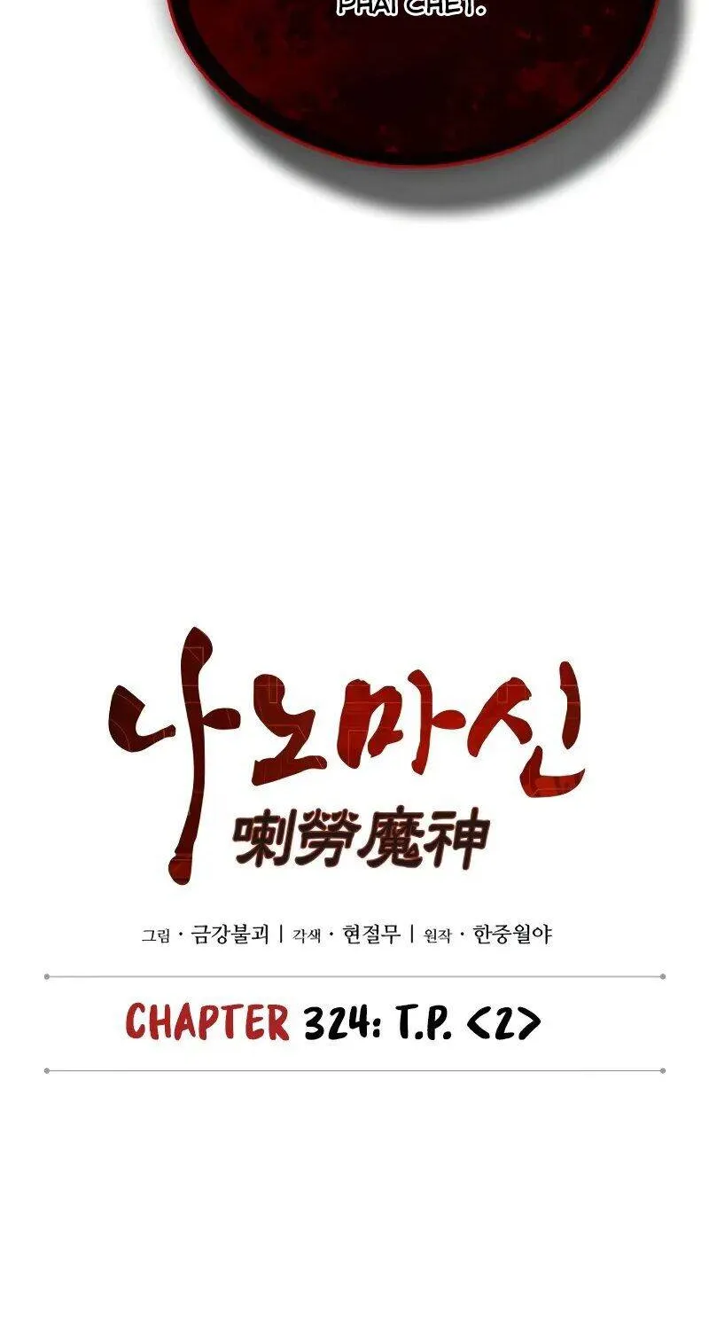 Chapter 324 - Trang 17