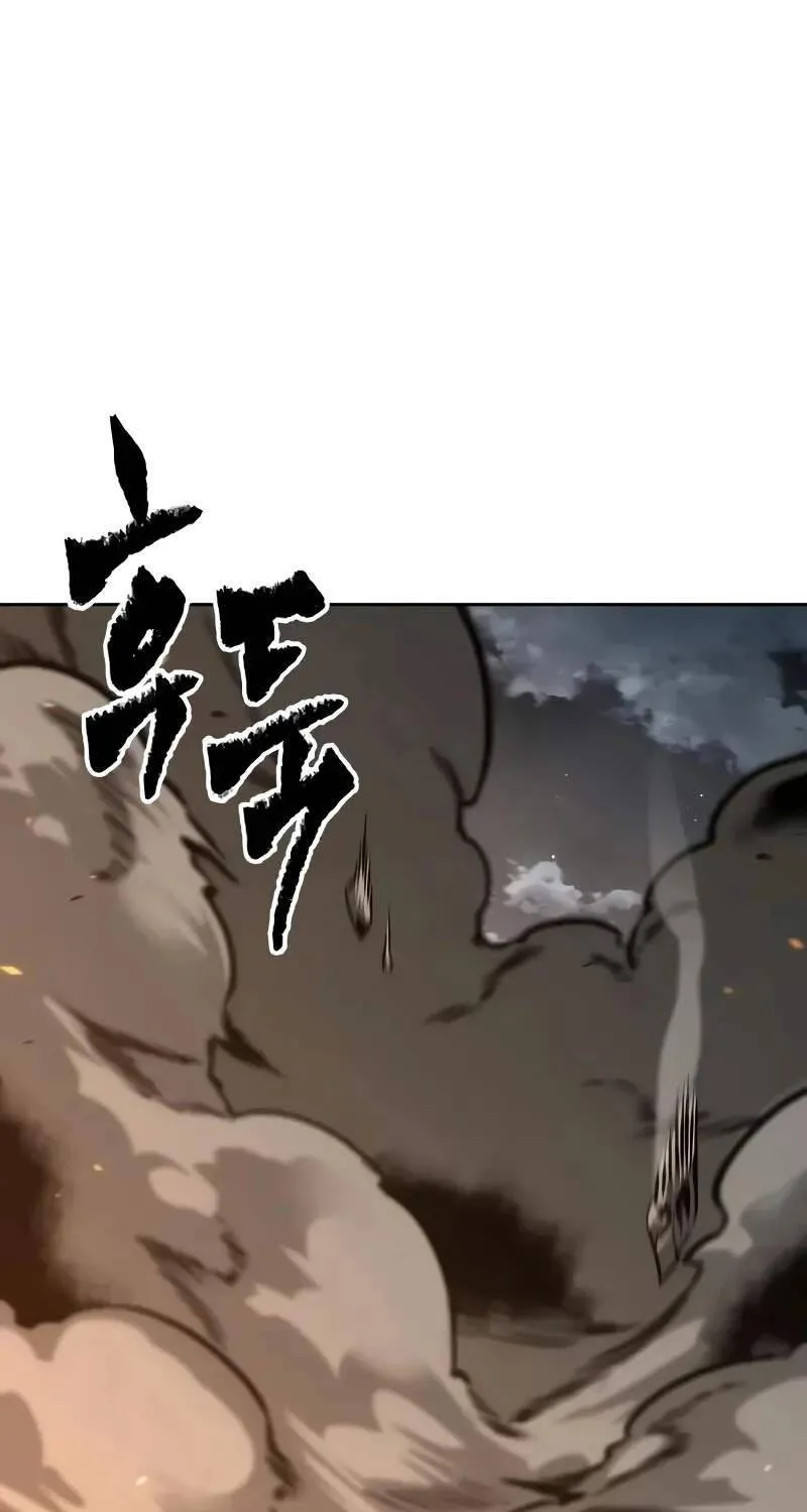Ngã Lão Ma Thần - Chap 331 - Trang 50