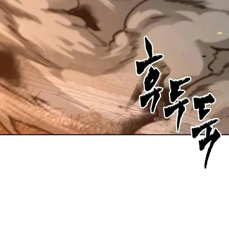 Ngã Lão Ma Thần - Chap 331 - Trang 51