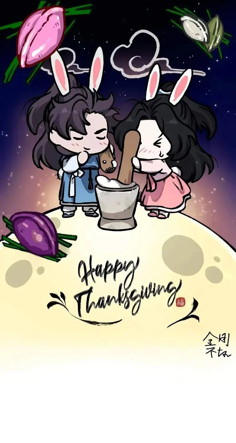 Ngã Lão Ma Thần - Chap 331 - Trang 92