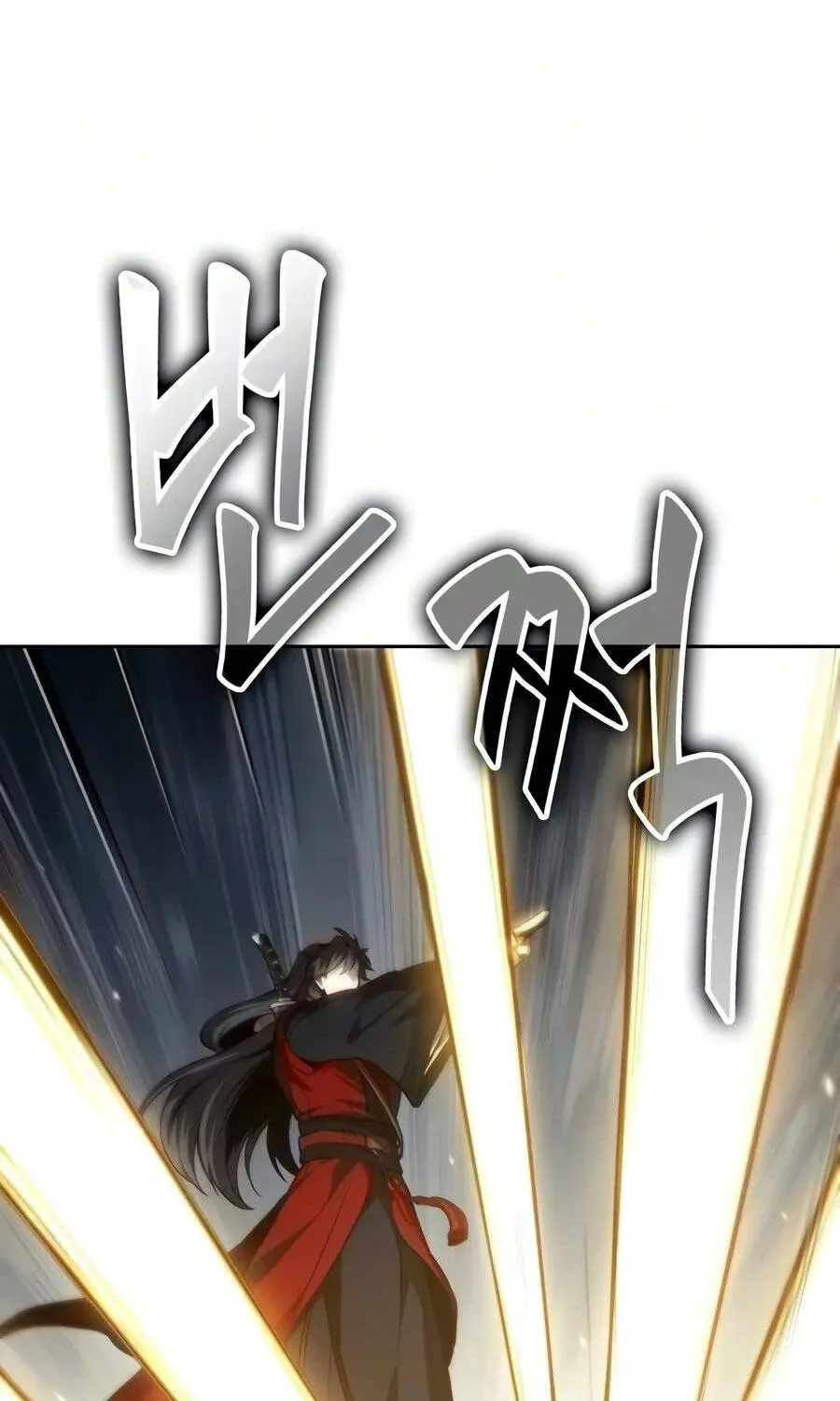 Ngã Lão Ma Thần - Chap 332 - Trang 78