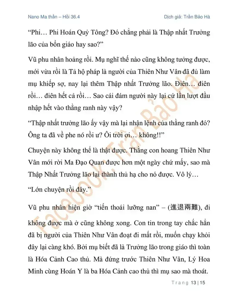 Chapter 90.4 - Trang 13