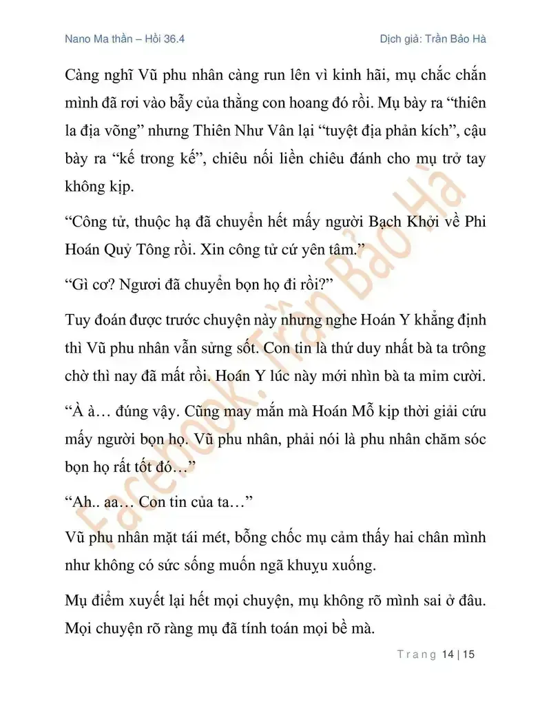 Chapter 90.4 - Trang 14