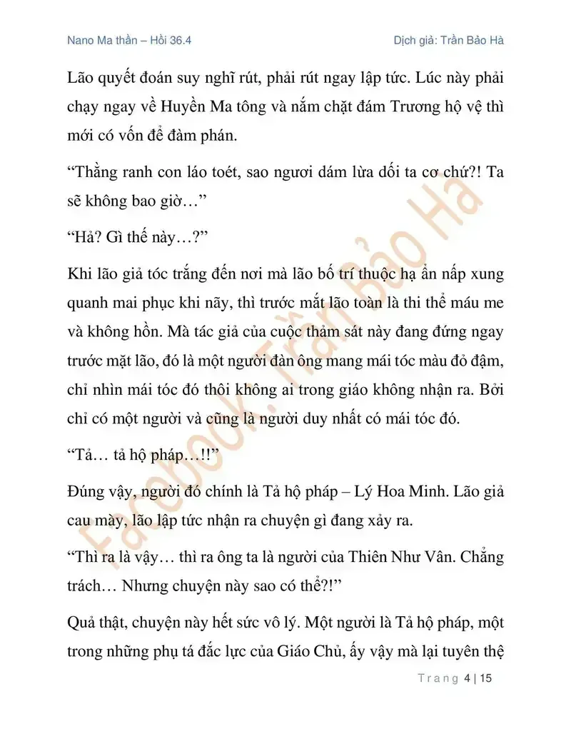 Chapter 90.4 - Trang 4