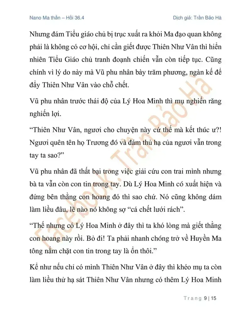 Chapter 90.4 - Trang 9