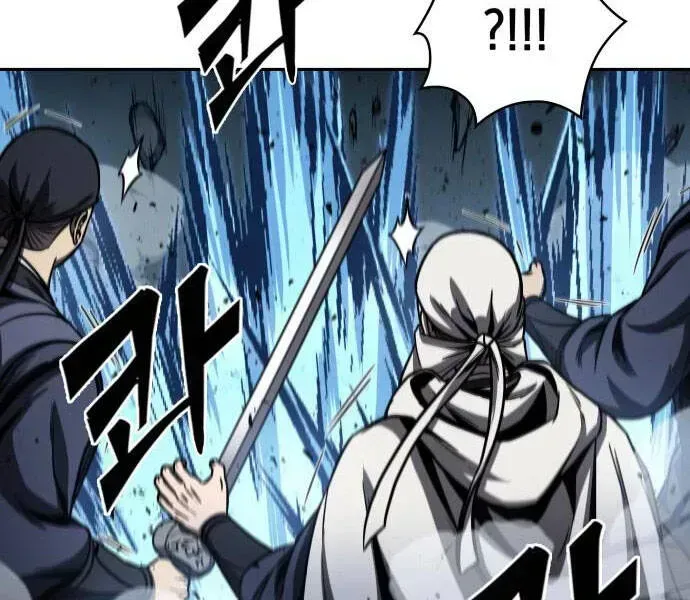 Chapter 94.3 - Trang 193