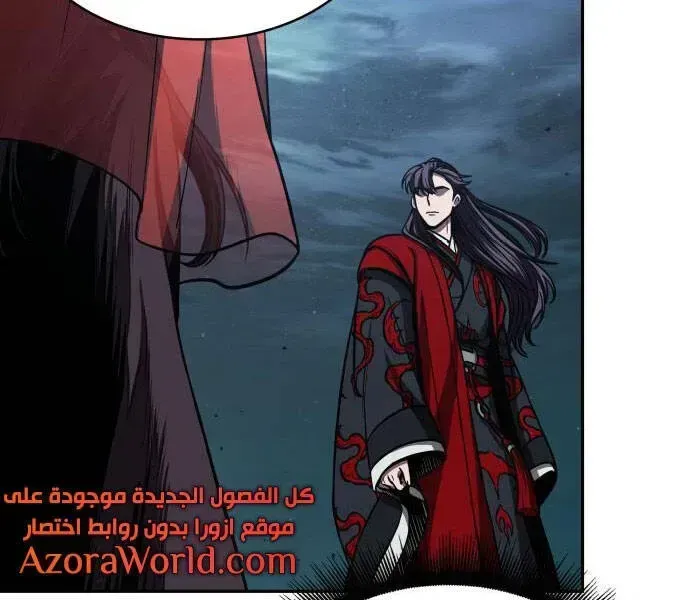 Chapter 94.3 - Trang 30