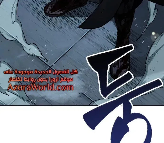 Chapter 94.3 - Trang 6