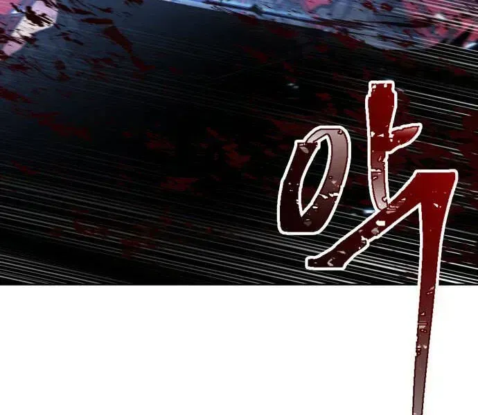Chapter 94.4 - Trang 168