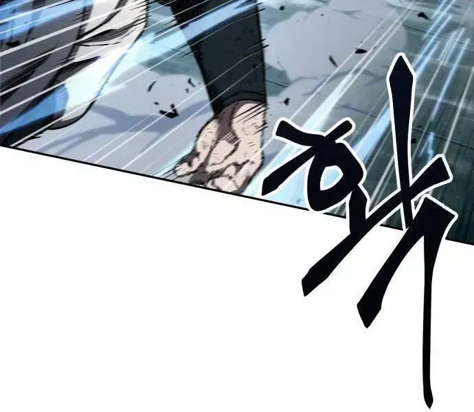 Chapter 94.4 - Trang 202