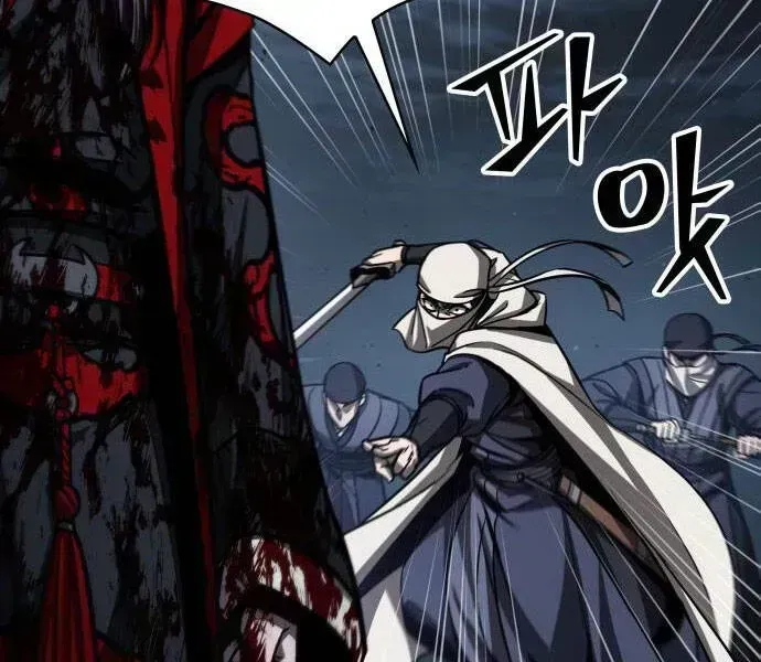 Chapter 94.5 - Trang 193