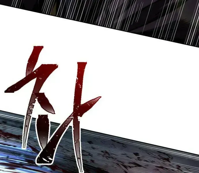 Chapter 94.6 - Trang 168