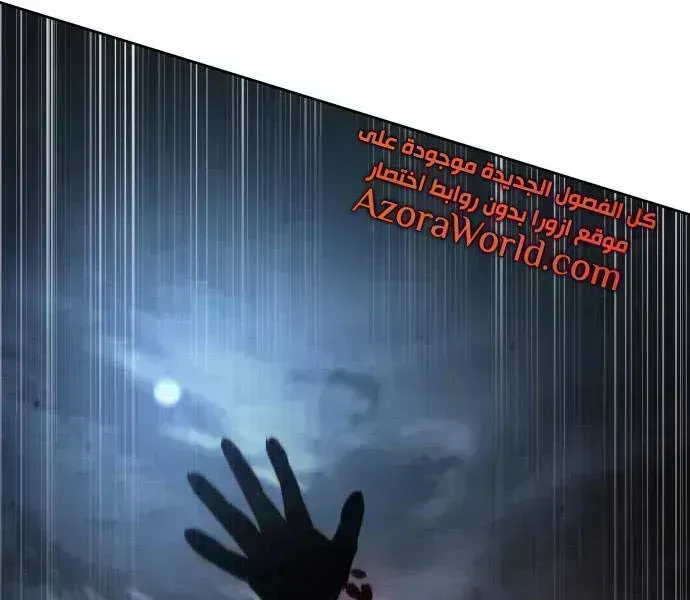 Chapter 94.7 - Trang 144