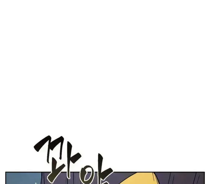Chapter 94.7 - Trang 71