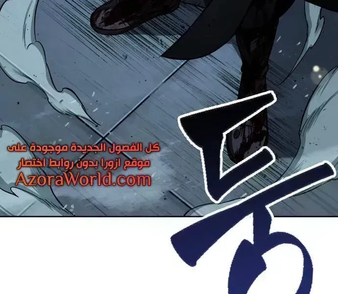 Chapter 94.9 - Trang 12