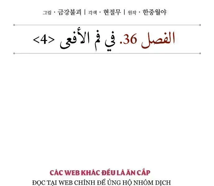 Chapter 94.9 - Trang 21
