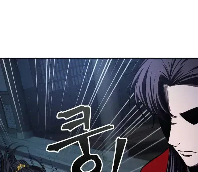 Chapter 94.9 - Trang 100