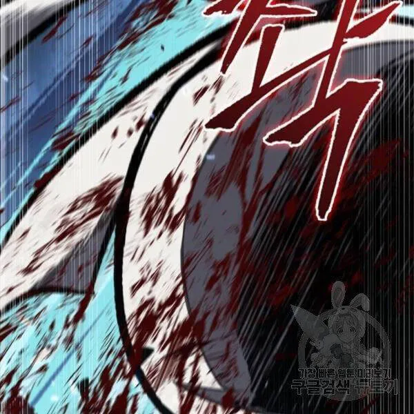 Chapter 95.1 - Trang 101