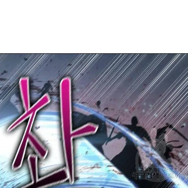 Chapter 95.1 - Trang 104