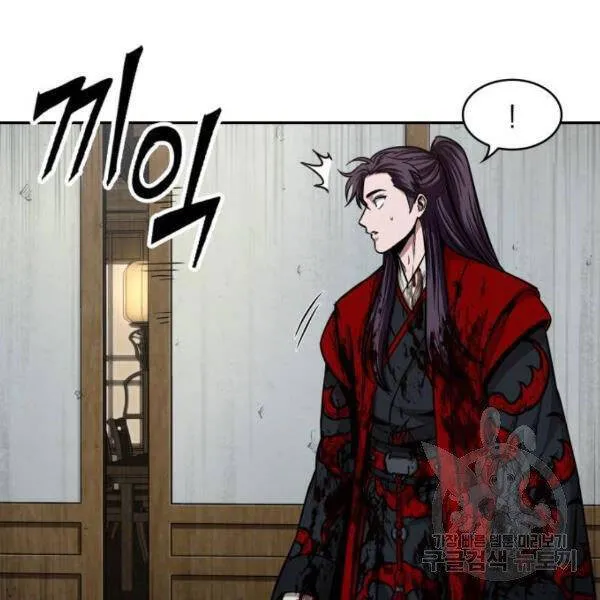Chapter 95.1 - Trang 179