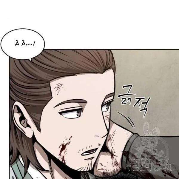 Chapter 95.1 - Trang 184