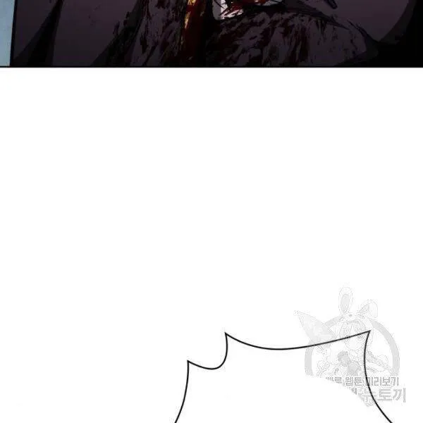 Chapter 95.1 - Trang 42