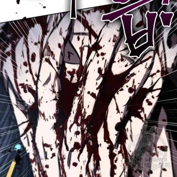 Chapter 95.1 - Trang 65