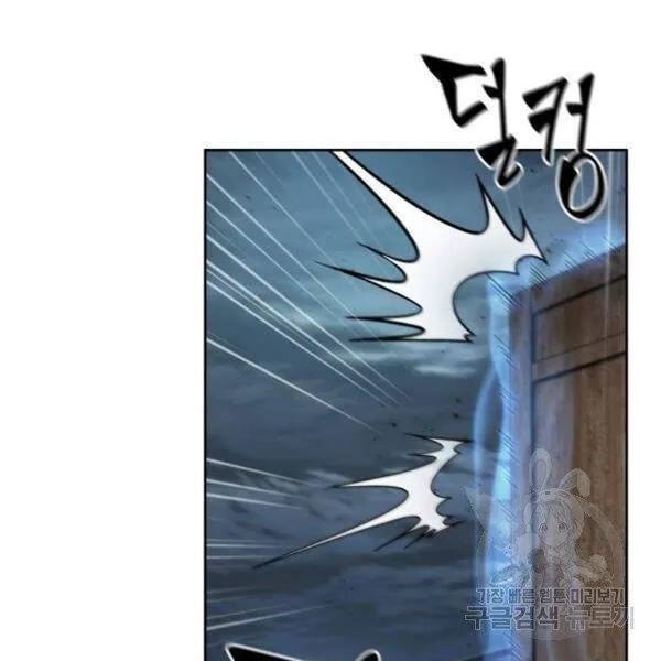 Chapter 95.1 - Trang 78