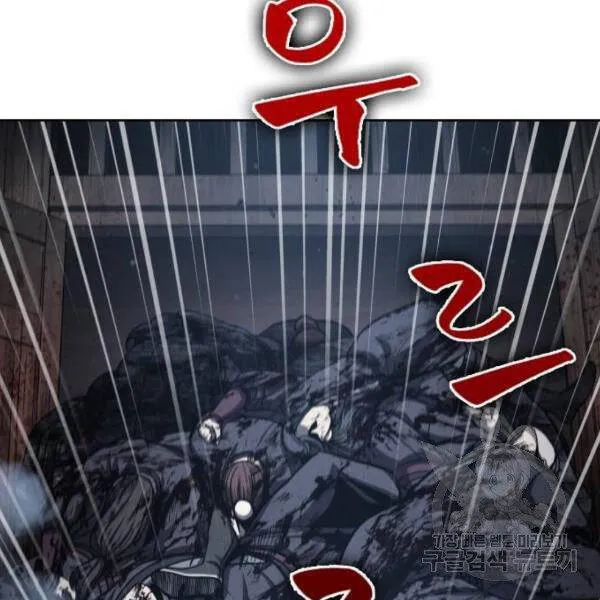 Chapter 95.1 - Trang 80