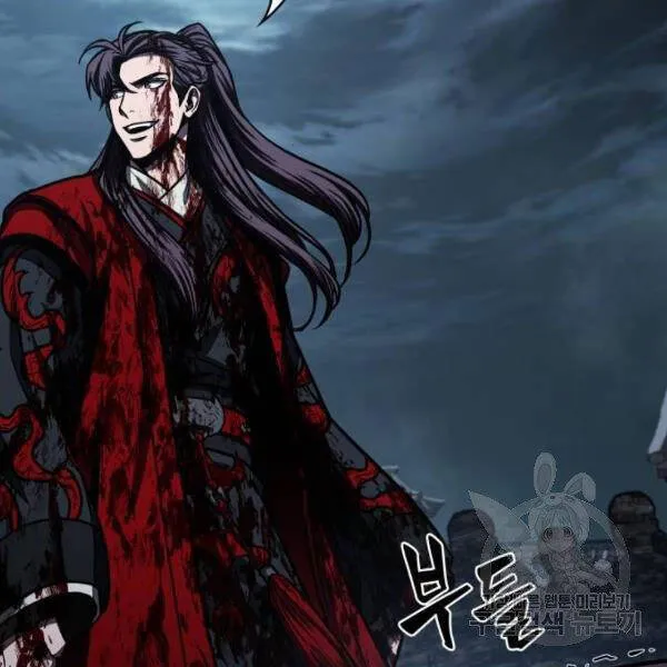 Chapter 95.1 - Trang 85