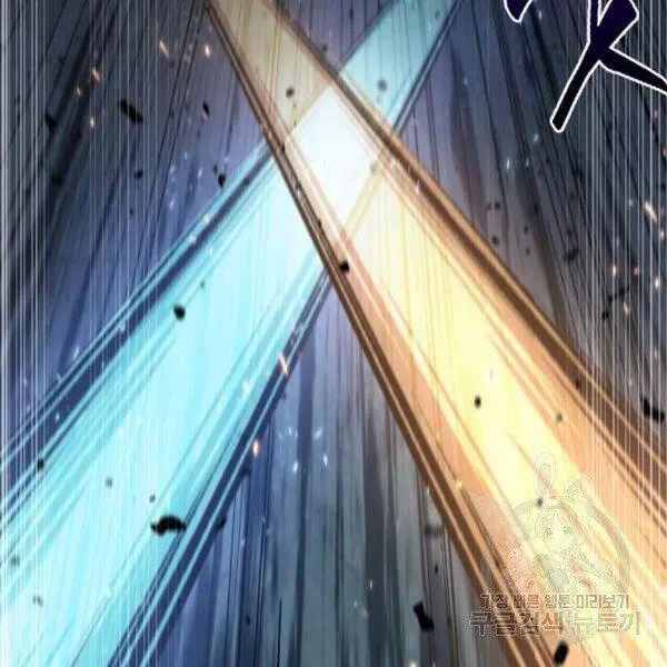 Chapter 95.1 - Trang 94