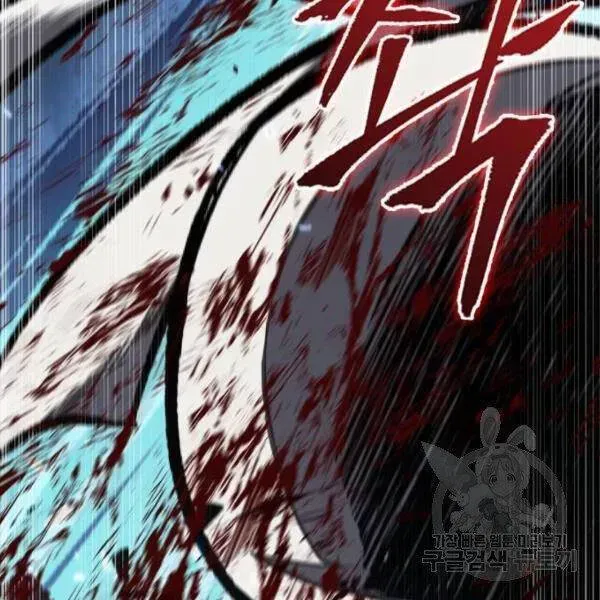 Chapter 95.2 - Trang 101