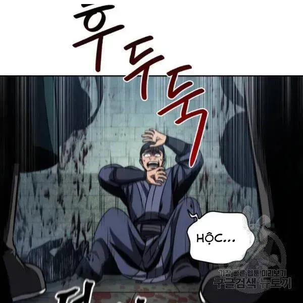 Chapter 95.2 - Trang 118