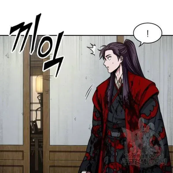 Chapter 95.2 - Trang 179