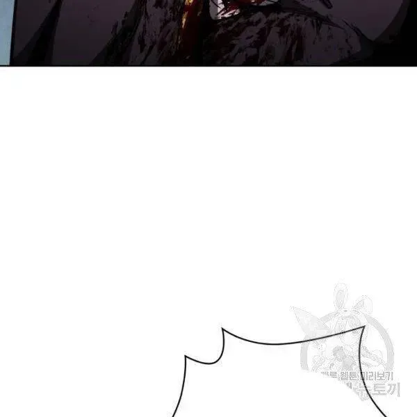 Chapter 95.2 - Trang 42