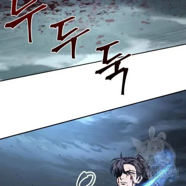 Chapter 95.2 - Trang 57