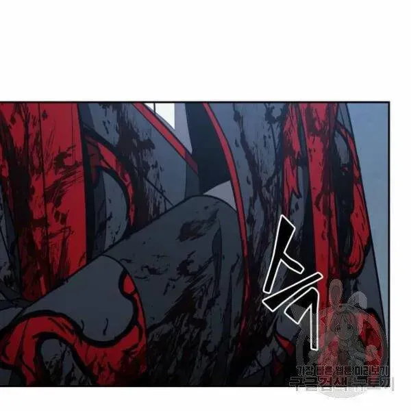 Chapter 95.2 - Trang 7