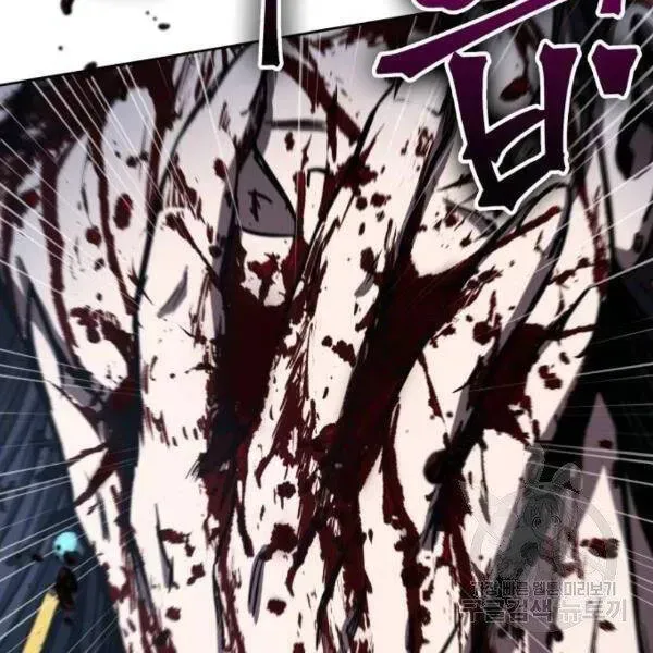 Chapter 95.2 - Trang 65