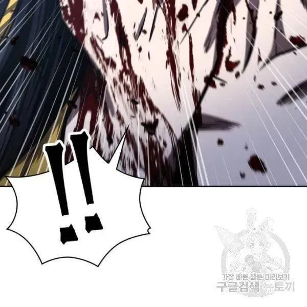 Chapter 95.2 - Trang 66