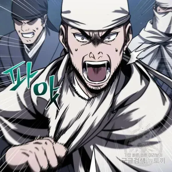 Chapter 95.2 - Trang 70