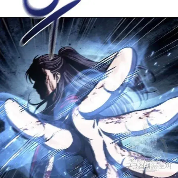 Chapter 95.2 - Trang 76