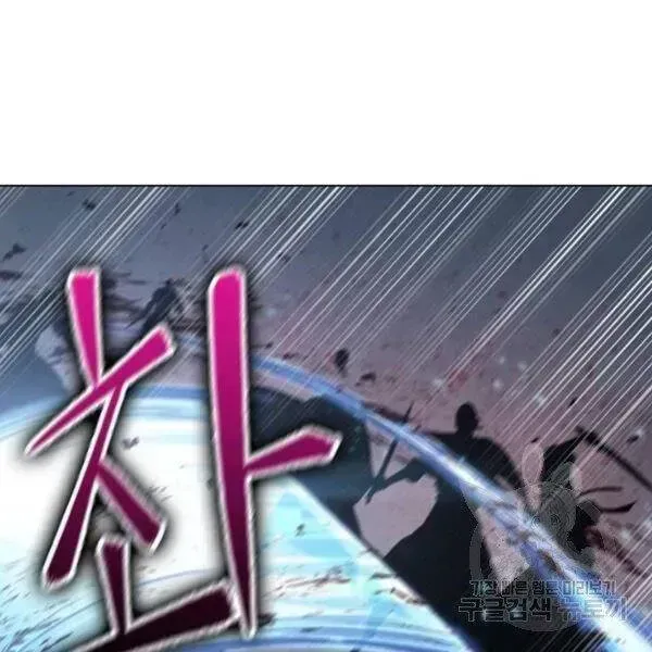 Chapter 95.3 - Trang 104
