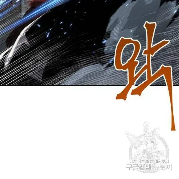 Chapter 95.3 - Trang 114