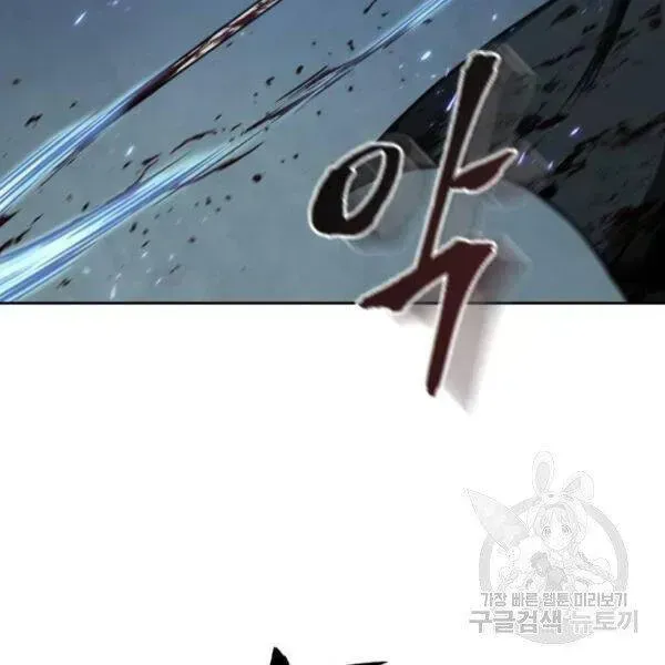Chapter 95.3 - Trang 133