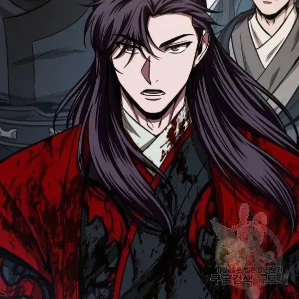 Chapter 95.3 - Trang 203